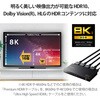 DH-SW8KP31BK HDMI切替器 3入力1出力 8K 60Hz 4K 120Hz HDMI2.1 手動/自動 リモコン付き エレコム 21491604