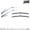 ワイパーアーム&ブレードセット"エアロタイプ"ふそう2t車用 JET INOUE(ジェットイノウエ)