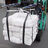 バロンパレットモッコ 小泉製麻