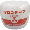 バロンテープ 小泉製麻