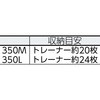 INLOCK-350M CbN O^Cv TENMA(Vn) 21500973