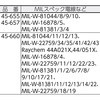 LB-1194 V[gXgbvb` ACfA(IDEAL) 21502592