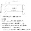 4L-19-30 普通目ますぶた イズミ 21509724
