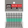 ACS-14M-3-65 四角カラービット10本組 ANEX 21513984