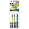 ヘクスローブカラービット5本組 精密タイプ ANEX