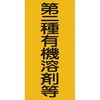 21524536