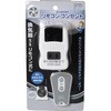 リモコンセント オーム電機