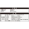 YBC-160A dC@ YAMAZEN(RP) 21531843