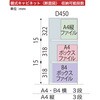 HTM-109HSS-W9 シンラインキャビネット 両開き扉型＜配送時組立サービス付＞ イトーキ 21569853