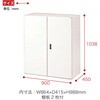 HTM-109HSS-W9 シンラインキャビネット 両開き扉型＜配送時組立サービス付＞ イトーキ 21569853