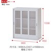 HTM-109RGN-W9 シンラインキャビネット ガラス3枚引戸型(上段専用)＜配送時組立サービス付＞ イトーキ 21570054