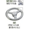 NF125-S14 ^ nh(Ht) C}IR[|[V 21593303