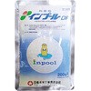 インプール