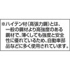 HTTUJB-100 ハイテンキャスター (自在式・ダブルストッパー付) TRUSCO 21602229
