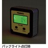 TDC-360 デジタル水平傾斜計 デジキュービック TRUSCO 21602895