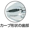 TGP-175 グリッププライヤー TRUSCO 21602929