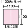 TK-110-GY ネスティング再生コンテナ(取手付) TRUSCO 21603035