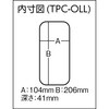 TPC-OLL パーツケース(仕切なしタイプ) TRUSCO 21603324