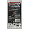 RES-P-H6-12-BK 六角穴塞ぎパーツ”リセスインナー” TRUSCO 21605029