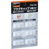 PL-CAP プラグキャップ TRUSCO 21608328