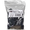 P-CE01A5-02BA 防水コネクタ ハウジング”CE01シリーズ”(少量パック) TRUSCO 21609527