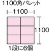 21617279,21617306