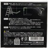 TNBK-1201 高輝度蓄光蛍光テープ(JC等級) TRUSCO 21617489
