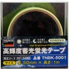TNBK-5001 高輝度蓄光蛍光テープ(JC等級) TRUSCO 21618216