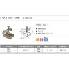 NI-NP-X-NcL_* N-144116 NP-X XgO݋ W3/8 XV[Y ibgt hCebN 21661860