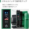 R40YA `W@ HiKOKI(:H@) 21663506
