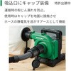 R40YA `W@ HiKOKI(:H@) 21663506