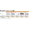 AZM-3CJY 30安全柵 H1170 E SUS(エスユーエス) 21719477