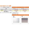 AZM-BAEY 40安全柵高剛性 H2150-11 t5 SUS(エスユーエス) 21722198