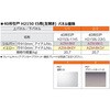 AZM-BKG 40吊引き戸 H2150 L-22  t5 SUS(エスユーエス) 21724115