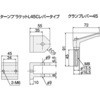 SFK-411 Nvo[t^[uPbg 45A SUS(GX[GX) 21731483