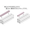 SFA-115 スロットキャップS(ソフトタイプ) SUS(エスユーエス) 21732183