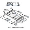 マグネットキャッチCRプレートーJ SUS(エスユーエス)