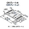 マグネットキャッチCRプレートーN SUS(エスユーエス)