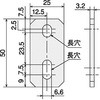 取付プレート(引戸レール用)＜2列＞ SUS(エスユーエス)