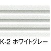 アシステップ 階段滑り止め アルミ製ノンスリップ EASYセット アシスト