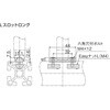 GFA-631 GF-SF コネクタ L スロット S ロング SUS(エスユーエス) 21749297