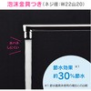 GA-BA001K ԎD VOo[ Lb`p (Ǖt pCv220~ ߐ np) GAONA(KIi) 21777657