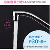 GA-BF001 KIi VOo[ Lb`p (t ʎ{H ȒPt E ߐ) GAONA(KIi) 21777718