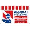 4ヶ国語入りタンカン標識ワイド グリーンクロス