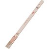白豚毛メジ刷毛5号 15mm 好川産業