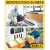 6221 ハタラククルマ 荷台保護プロテクター エーモン 21819963