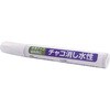 チャコ消し水性 三和化成