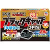 ブラックキャップ スキマ用 アース製薬