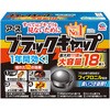 ブラックキャップ アース製薬