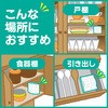 4901080219015 i`X VRn[ũSLu悯 A[X 21820627